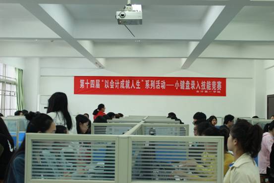 小鍵盤比賽 008