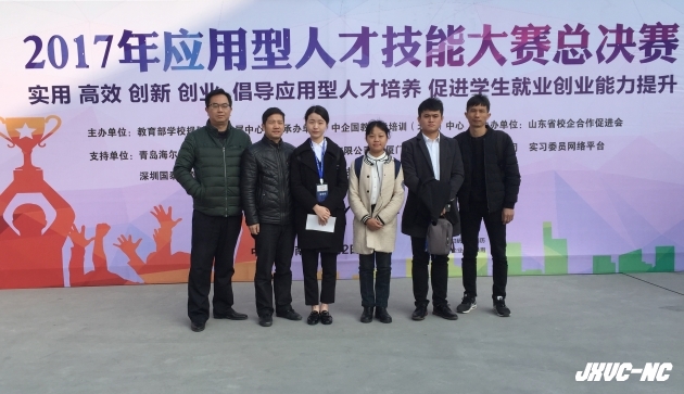 http://www.jxvc-nc.jx.cn/uploadfile/2017/1204/20171204025240361.jpg
